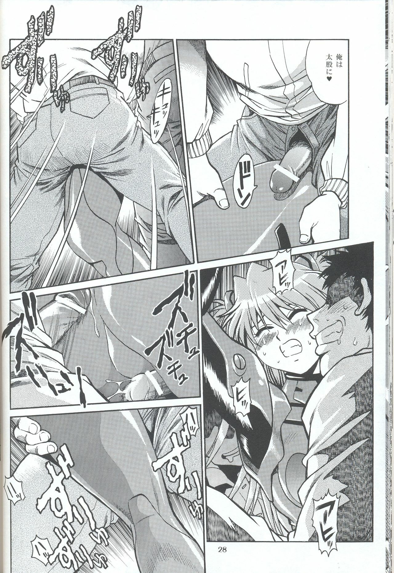 (SC32) [Studio Katsudon (Manabe Jouji)] Plug Suit Fetish In Chikan Densha (Neon Genesis Evangelion) page 27 full