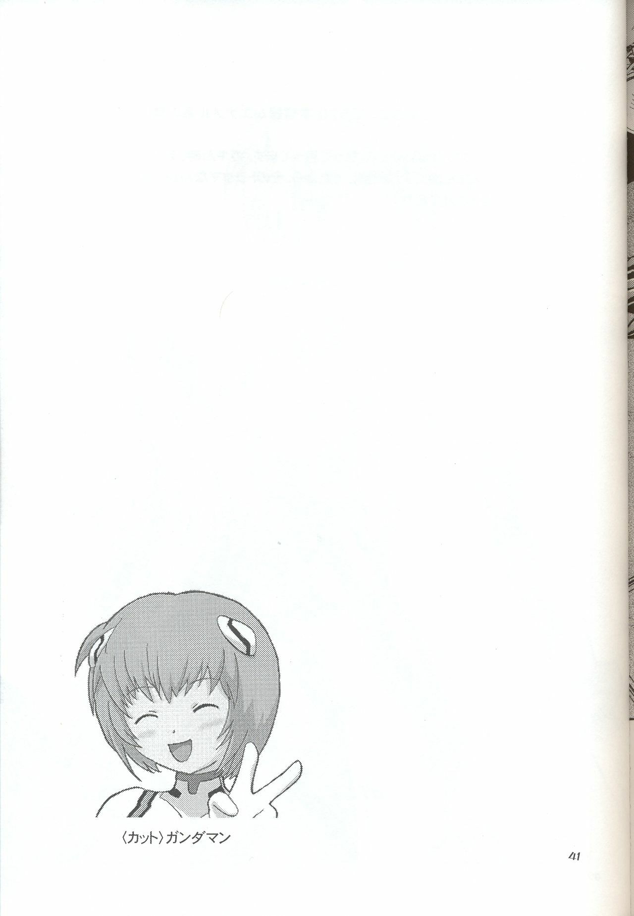 (SC32) [Studio Katsudon (Manabe Jouji)] Plug Suit Fetish In Chikan Densha (Neon Genesis Evangelion) page 39 full