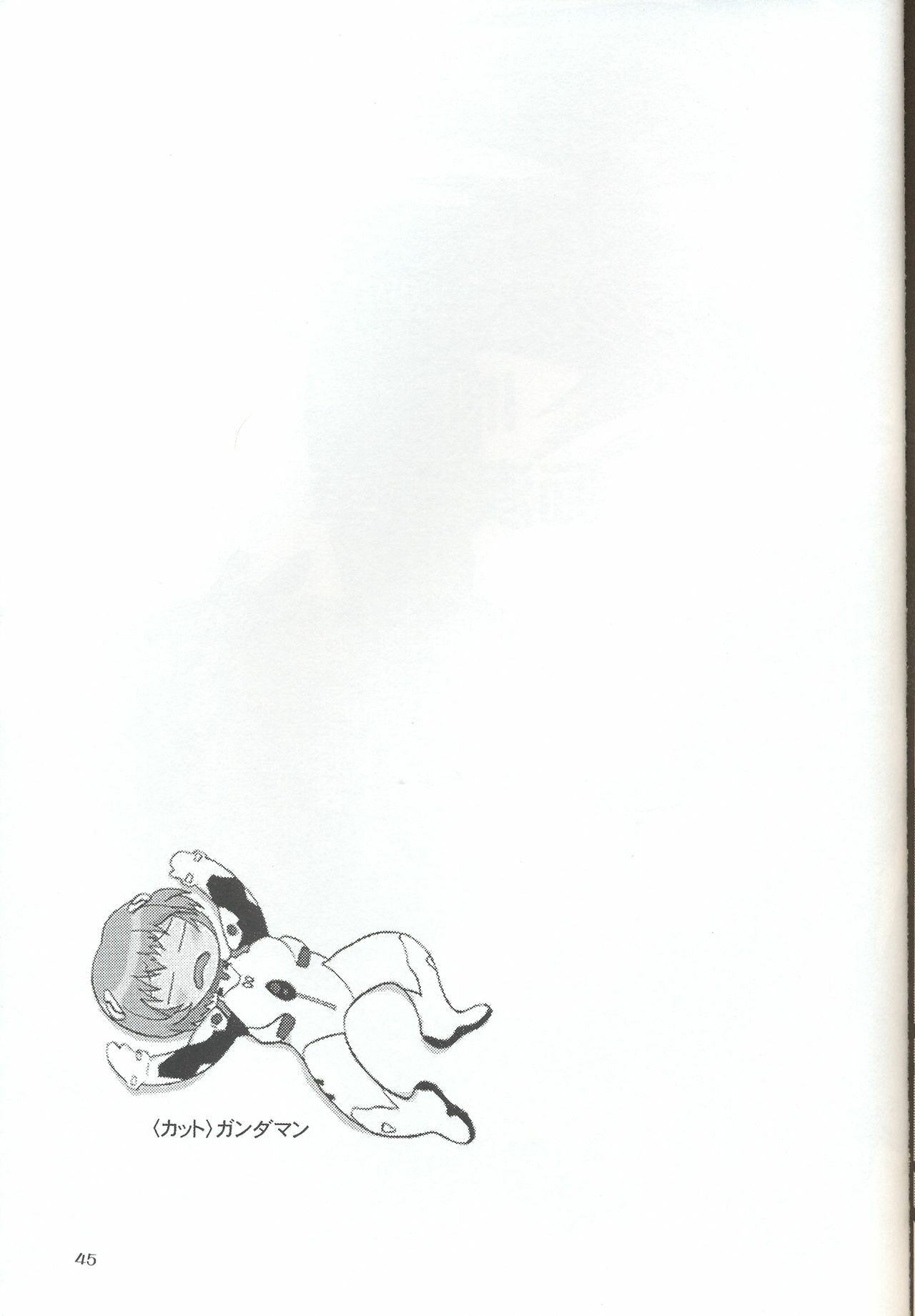 (SC32) [Studio Katsudon (Manabe Jouji)] Plug Suit Fetish In Chikan Densha (Neon Genesis Evangelion) page 43 full