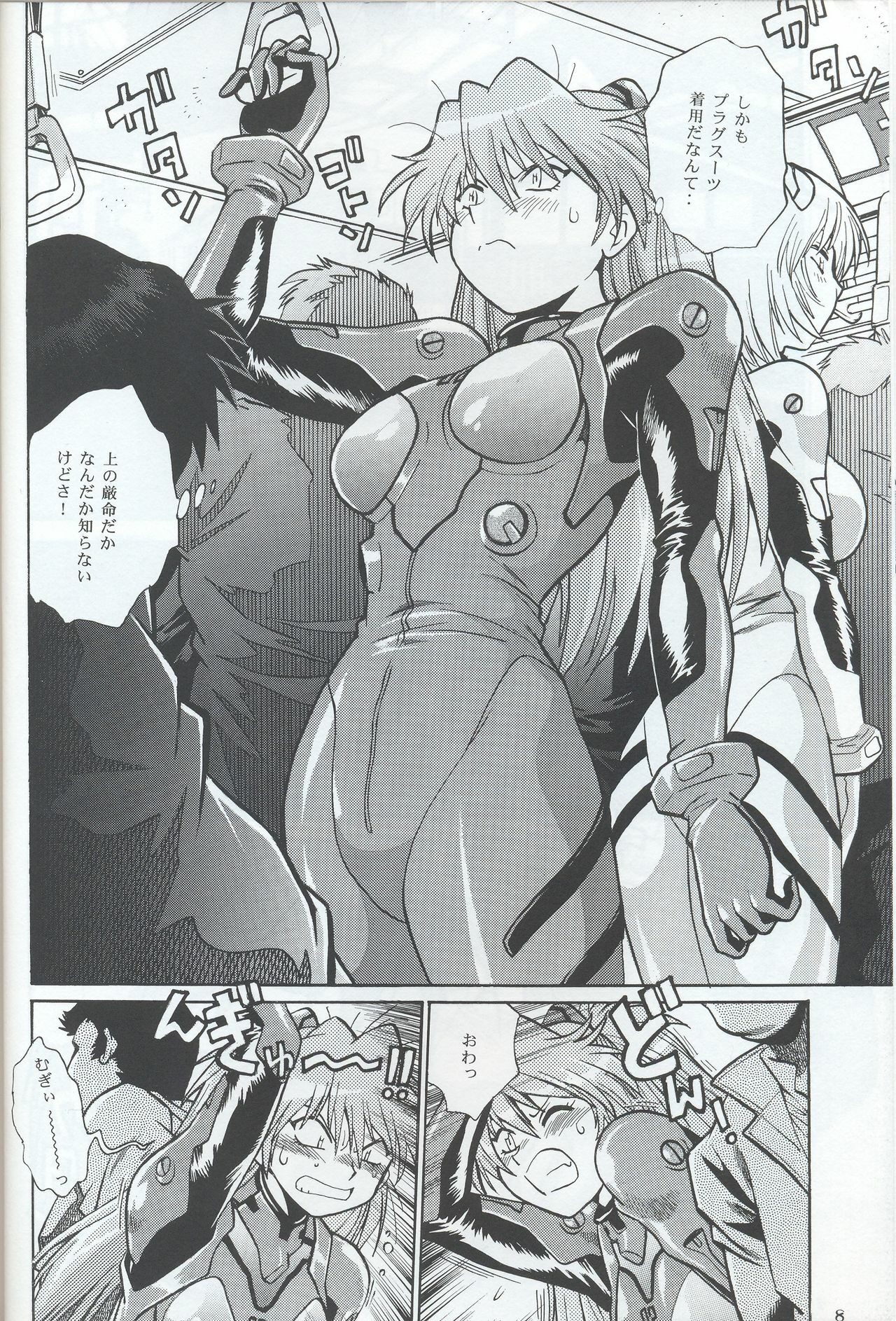 (SC32) [Studio Katsudon (Manabe Jouji)] Plug Suit Fetish In Chikan Densha (Neon Genesis Evangelion) page 7 full