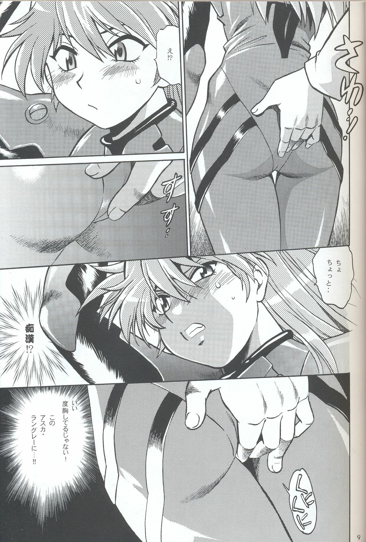 (SC32) [Studio Katsudon (Manabe Jouji)] Plug Suit Fetish In Chikan Densha (Neon Genesis Evangelion) page 8 full