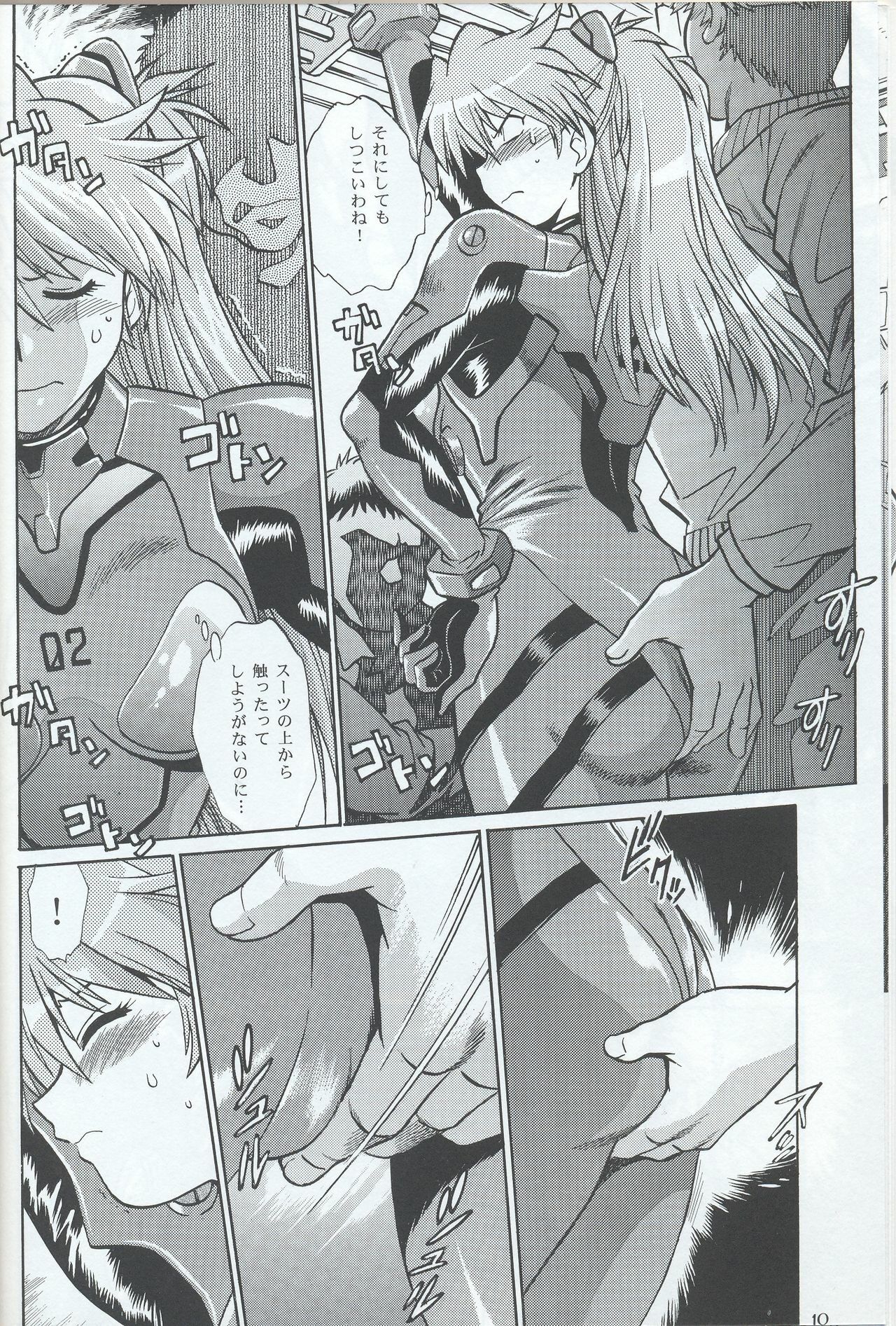 (SC32) [Studio Katsudon (Manabe Jouji)] Plug Suit Fetish In Chikan Densha (Neon Genesis Evangelion) page 9 full