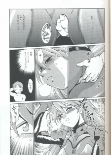 (SC32) [Studio Katsudon (Manabe Jouji)] Plug Suit Fetish In Chikan Densha (Neon Genesis Evangelion) - page 10