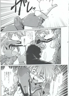 (SC32) [Studio Katsudon (Manabe Jouji)] Plug Suit Fetish In Chikan Densha (Neon Genesis Evangelion) - page 11