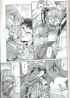 (SC32) [Studio Katsudon (Manabe Jouji)] Plug Suit Fetish In Chikan Densha (Neon Genesis Evangelion) - page 12