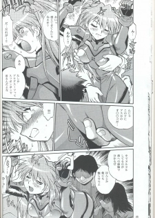 (SC32) [Studio Katsudon (Manabe Jouji)] Plug Suit Fetish In Chikan Densha (Neon Genesis Evangelion) - page 17