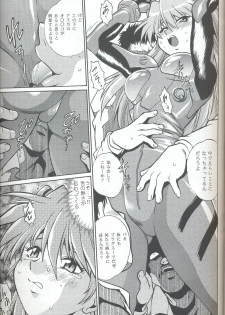 (SC32) [Studio Katsudon (Manabe Jouji)] Plug Suit Fetish In Chikan Densha (Neon Genesis Evangelion) - page 18