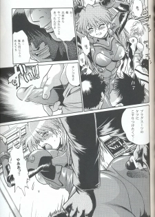 (SC32) [Studio Katsudon (Manabe Jouji)] Plug Suit Fetish In Chikan Densha (Neon Genesis Evangelion) - page 20