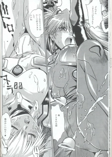 (SC32) [Studio Katsudon (Manabe Jouji)] Plug Suit Fetish In Chikan Densha (Neon Genesis Evangelion) - page 25