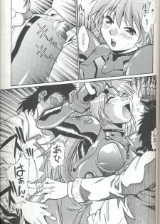 (SC32) [Studio Katsudon (Manabe Jouji)] Plug Suit Fetish In Chikan Densha (Neon Genesis Evangelion) - page 26