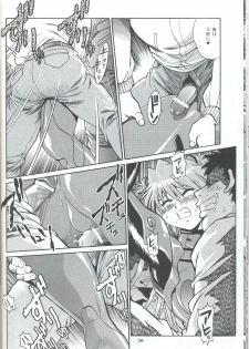 (SC32) [Studio Katsudon (Manabe Jouji)] Plug Suit Fetish In Chikan Densha (Neon Genesis Evangelion) - page 27