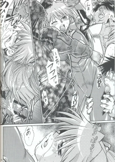 (SC32) [Studio Katsudon (Manabe Jouji)] Plug Suit Fetish In Chikan Densha (Neon Genesis Evangelion) - page 31