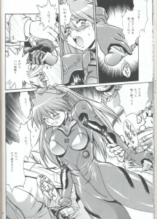 (SC32) [Studio Katsudon (Manabe Jouji)] Plug Suit Fetish In Chikan Densha (Neon Genesis Evangelion) - page 32