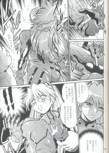 (SC32) [Studio Katsudon (Manabe Jouji)] Plug Suit Fetish In Chikan Densha (Neon Genesis Evangelion) - page 33