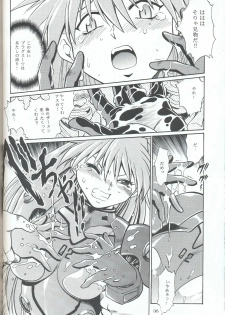 (SC32) [Studio Katsudon (Manabe Jouji)] Plug Suit Fetish In Chikan Densha (Neon Genesis Evangelion) - page 34
