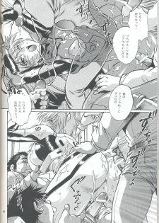 (SC32) [Studio Katsudon (Manabe Jouji)] Plug Suit Fetish In Chikan Densha (Neon Genesis Evangelion) - page 36