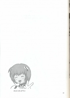 (SC32) [Studio Katsudon (Manabe Jouji)] Plug Suit Fetish In Chikan Densha (Neon Genesis Evangelion) - page 39