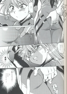 (SC32) [Studio Katsudon (Manabe Jouji)] Plug Suit Fetish In Chikan Densha (Neon Genesis Evangelion) - page 8