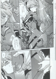 (SC32) [Studio Katsudon (Manabe Jouji)] Plug Suit Fetish In Chikan Densha (Neon Genesis Evangelion) - page 9