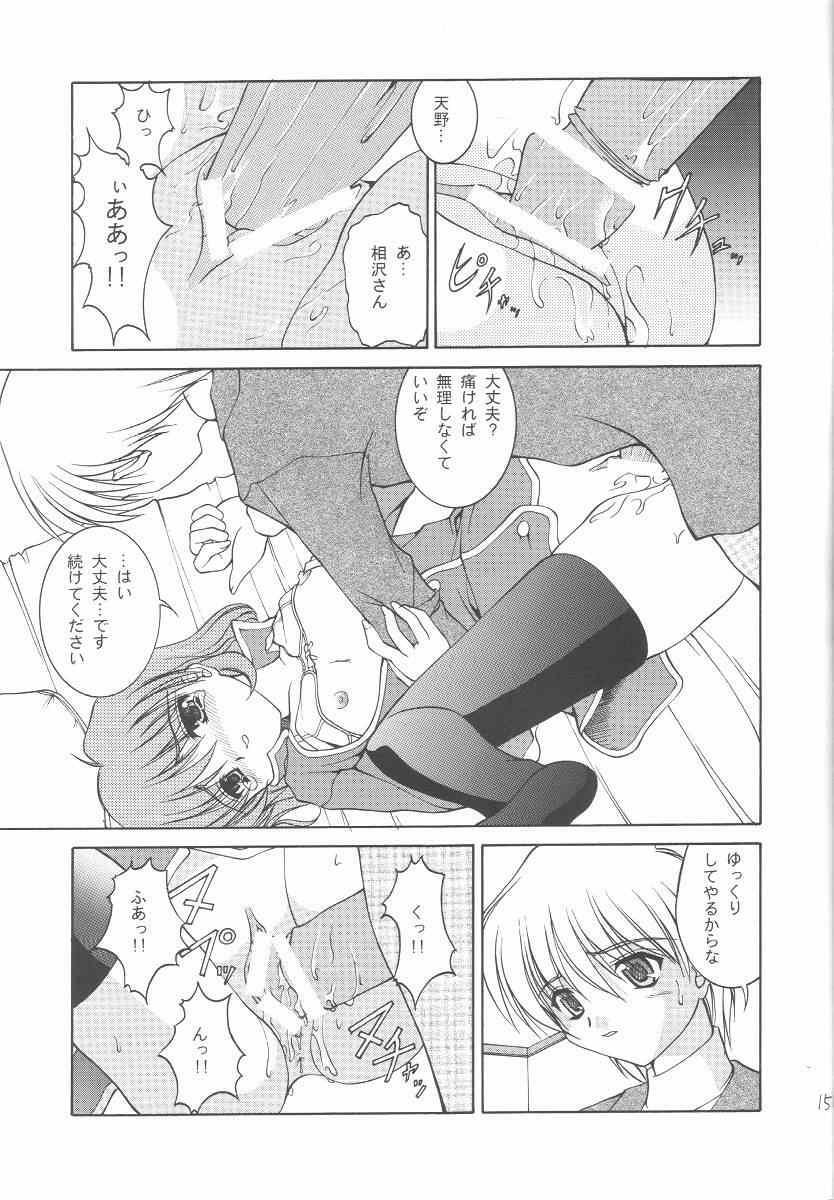 [Juicy Fruits (Satomi Hidefumi)] White Love (Kanon) page 14 full