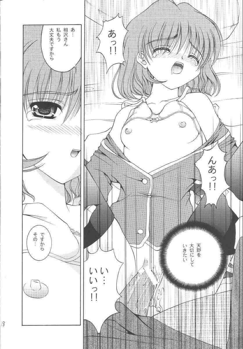 [Juicy Fruits (Satomi Hidefumi)] White Love (Kanon) page 17 full