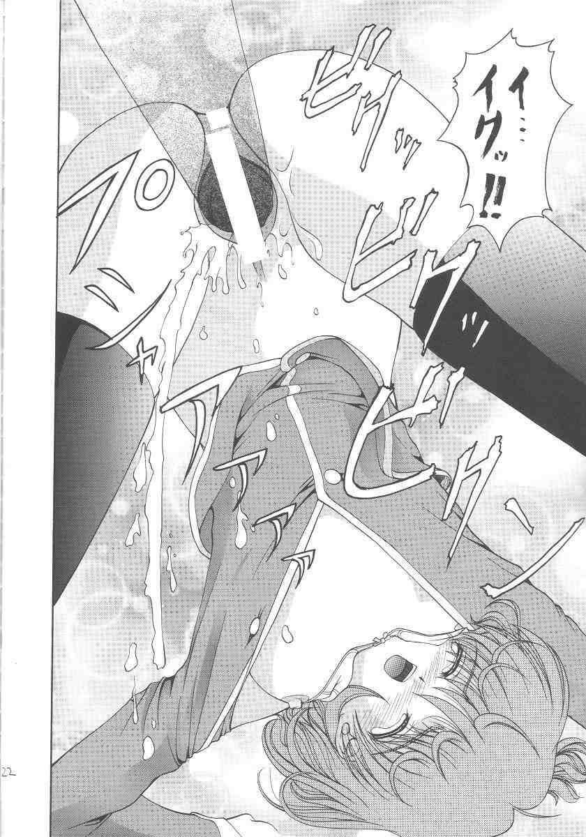 [Juicy Fruits (Satomi Hidefumi)] White Love (Kanon) page 21 full