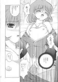 [Juicy Fruits (Satomi Hidefumi)] White Love (Kanon) - page 17