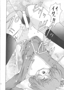 [Juicy Fruits (Satomi Hidefumi)] White Love (Kanon) - page 21