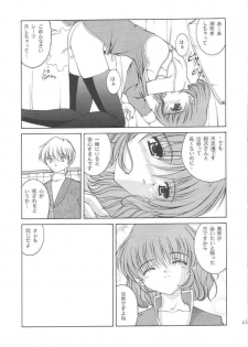 [Juicy Fruits (Satomi Hidefumi)] White Love (Kanon) - page 22