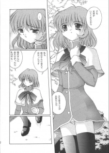 [Juicy Fruits (Satomi Hidefumi)] White Love (Kanon) - page 7