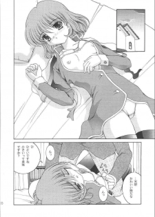 [Juicy Fruits (Satomi Hidefumi)] White Love (Kanon) - page 9