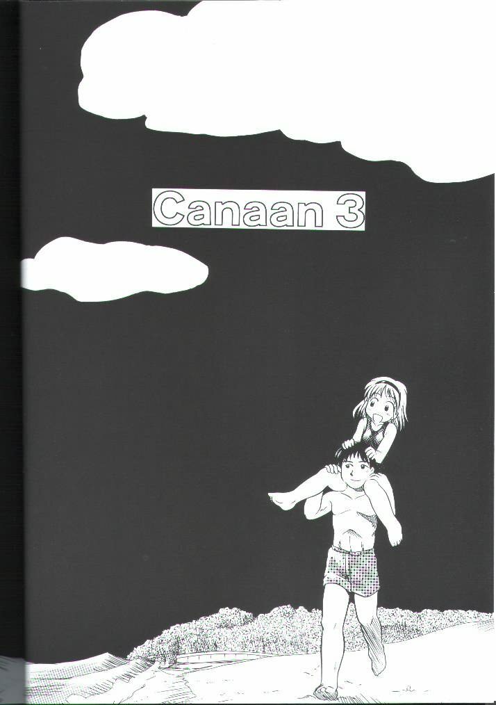 (C62) [TAMA Center (Tama Noboru)] Canaan 3 ~Risoukyou~ (Kanon) page 5 full