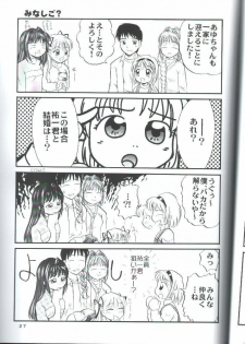 (C62) [TAMA Center (Tama Noboru)] Canaan 3 ~Risoukyou~ (Kanon) - page 26