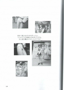(C62) [TAMA Center (Tama Noboru)] Canaan 3 ~Risoukyou~ (Kanon) - page 28