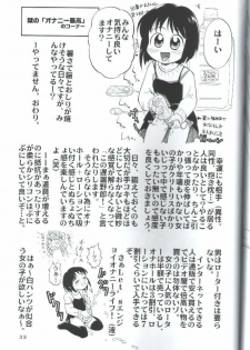 (C62) [TAMA Center (Tama Noboru)] Canaan 3 ~Risoukyou~ (Kanon) - page 32