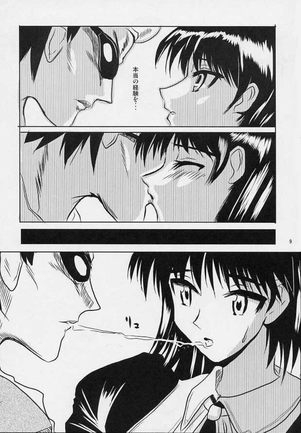 (CR35) [KAKOHIMENOUTUWA (Yuumazume)] School Champloo 4 (School Rumble) page 8 full