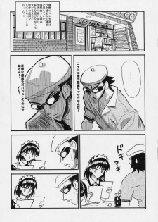 (CR35) [KAKOHIMENOUTUWA (Yuumazume)] School Champloo 4 (School Rumble) - page 3