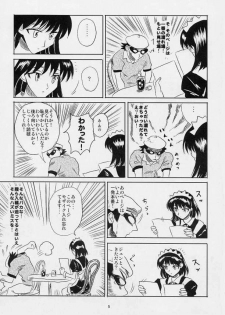 (CR35) [KAKOHIMENOUTUWA (Yuumazume)] School Champloo 4 (School Rumble) - page 4