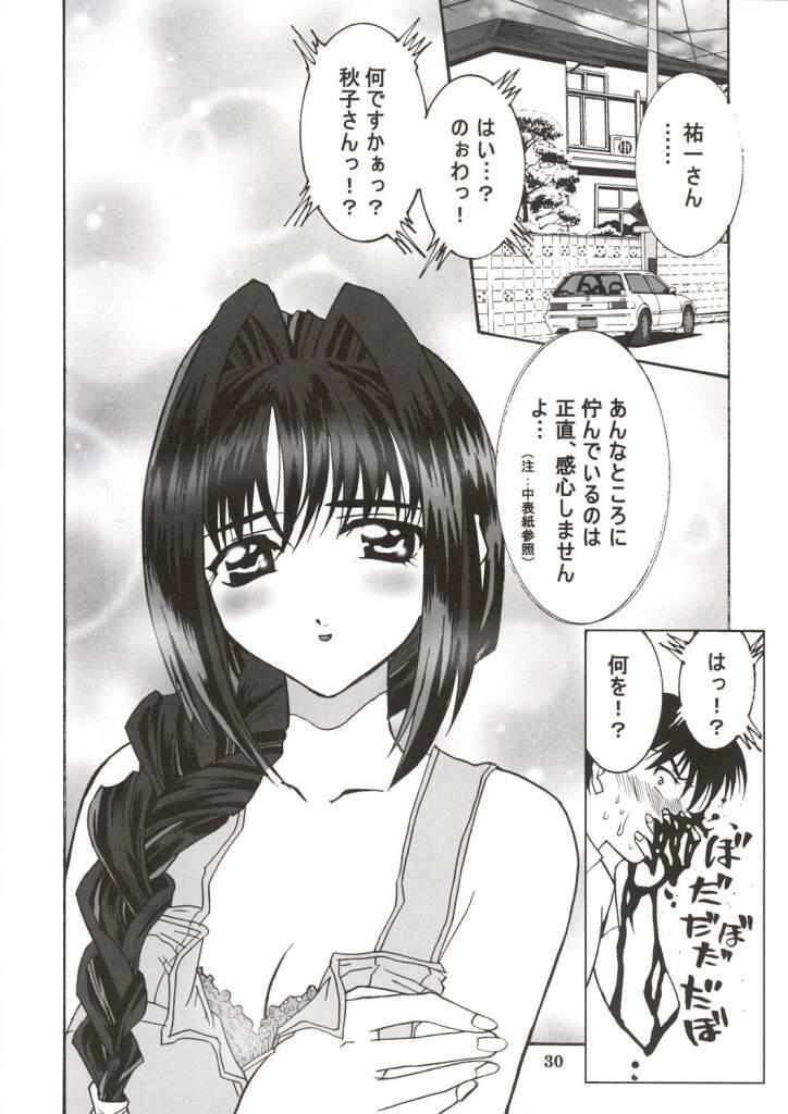 (C63) [Mari-chan FC (Ginseidou, Kouno Shintarou)] Radio Minase Panty (Kanon) page 29 full