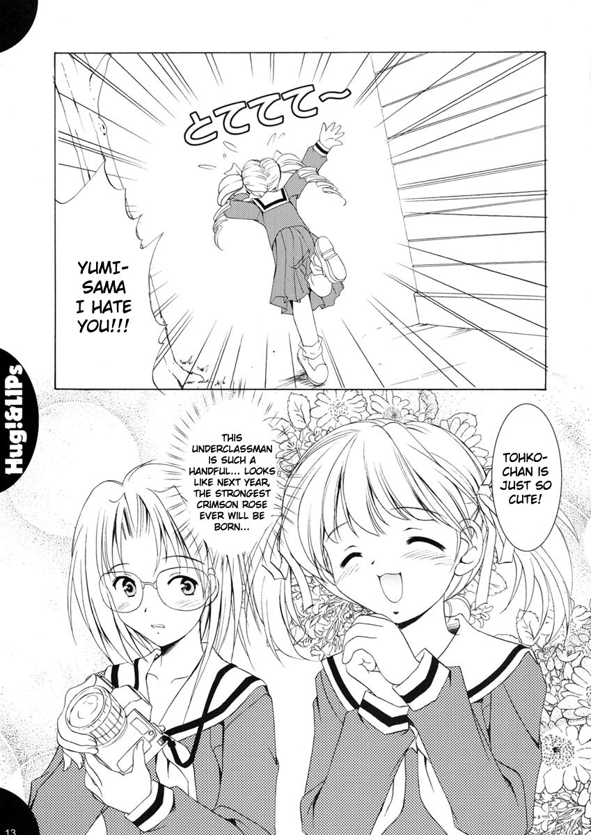 (C65) [Mizumo Club (Mizushiro Takuya)] Hug!&LIPs (Maria-sama ga Miteru) [English][Nakadashi] page 12 full