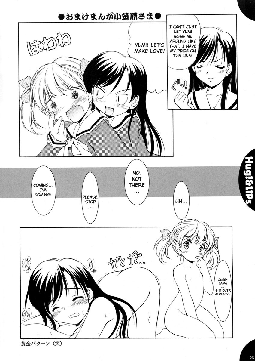 (C65) [Mizumo Club (Mizushiro Takuya)] Hug!&LIPs (Maria-sama ga Miteru) [English][Nakadashi] page 25 full