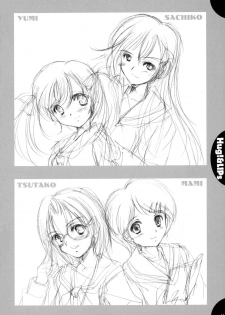 (C65) [Mizumo Club (Mizushiro Takuya)] Hug!&LIPs (Maria-sama ga Miteru) [English][Nakadashi] - page 13