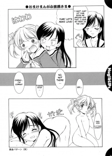 (C65) [Mizumo Club (Mizushiro Takuya)] Hug!&LIPs (Maria-sama ga Miteru) [English][Nakadashi] - page 25