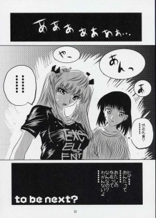 (CR35) [KAKOHIMENOUTUWA (Yuumazume)] School Champloo 3 (School Rumble) - page 19