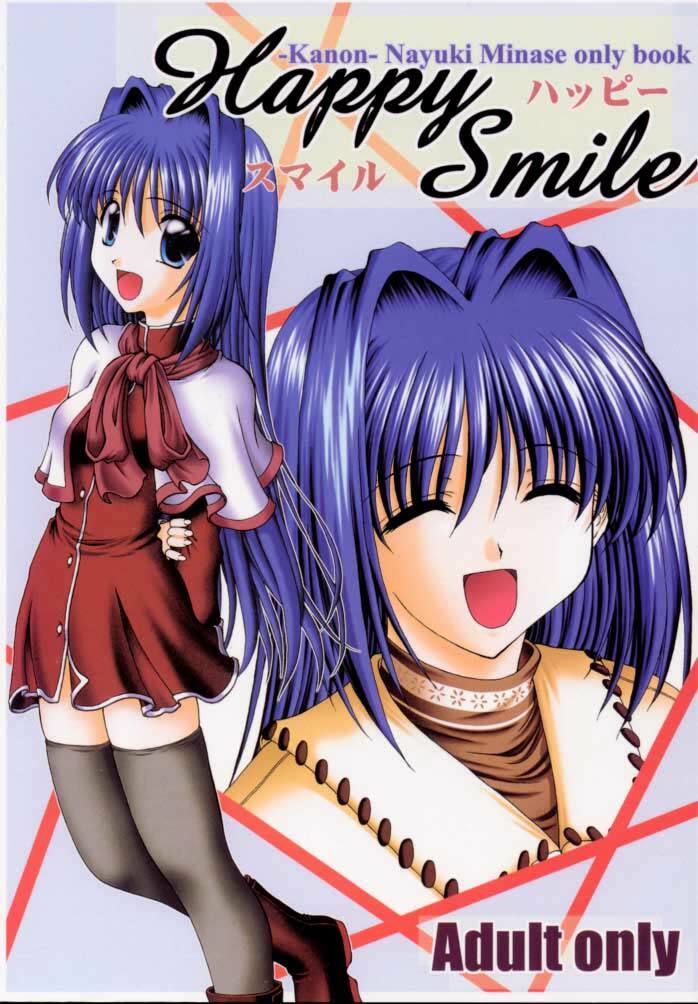 [R-blue (Kiryuu Makoto)] Happy Smile (Kanon) page 1 full