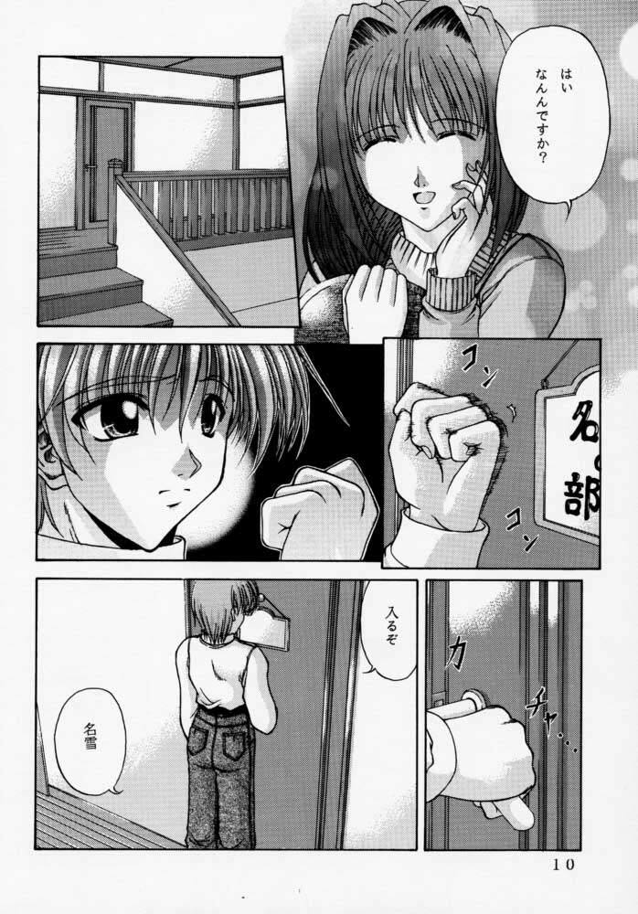 [R-blue (Kiryuu Makoto)] Happy Smile (Kanon) page 11 full