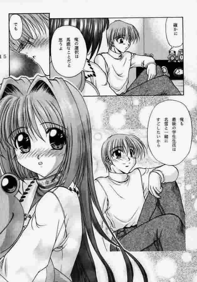 [R-blue (Kiryuu Makoto)] Happy Smile (Kanon) page 16 full