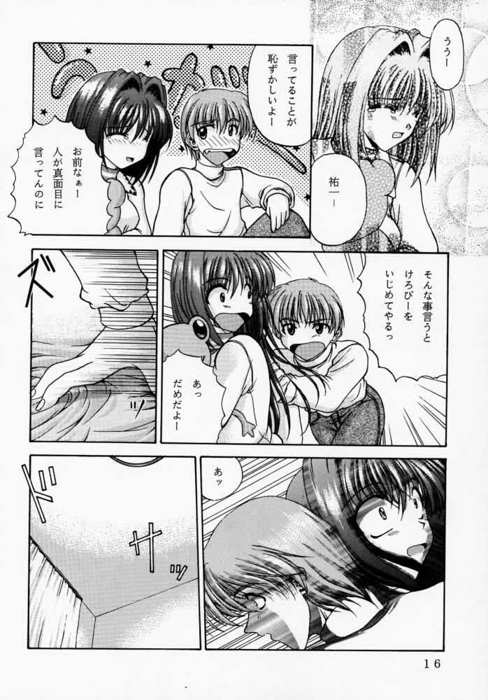 [R-blue (Kiryuu Makoto)] Happy Smile (Kanon) page 17 full