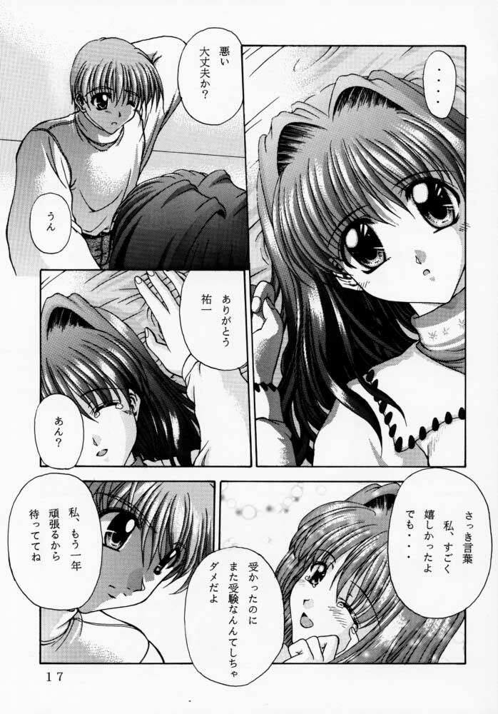 [R-blue (Kiryuu Makoto)] Happy Smile (Kanon) page 18 full