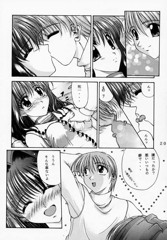 [R-blue (Kiryuu Makoto)] Happy Smile (Kanon) page 21 full